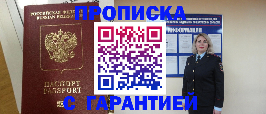 регистрация для дет. сада в Жуковском