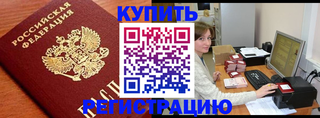 пропишу в квартире в Жуковском